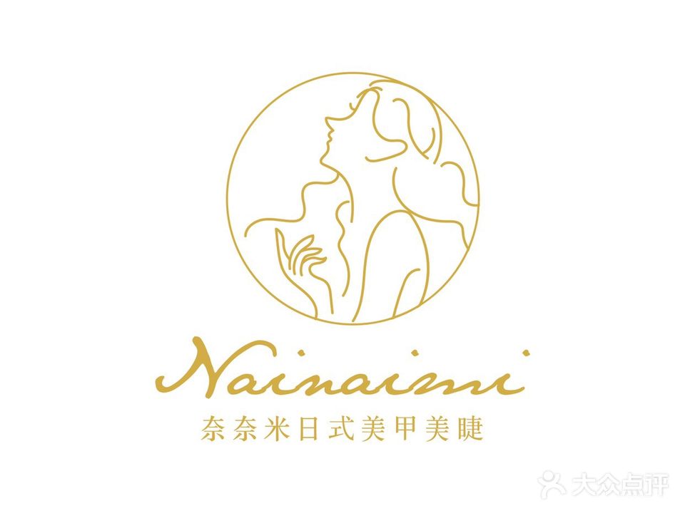 奈奈米·nail日式美甲美睫