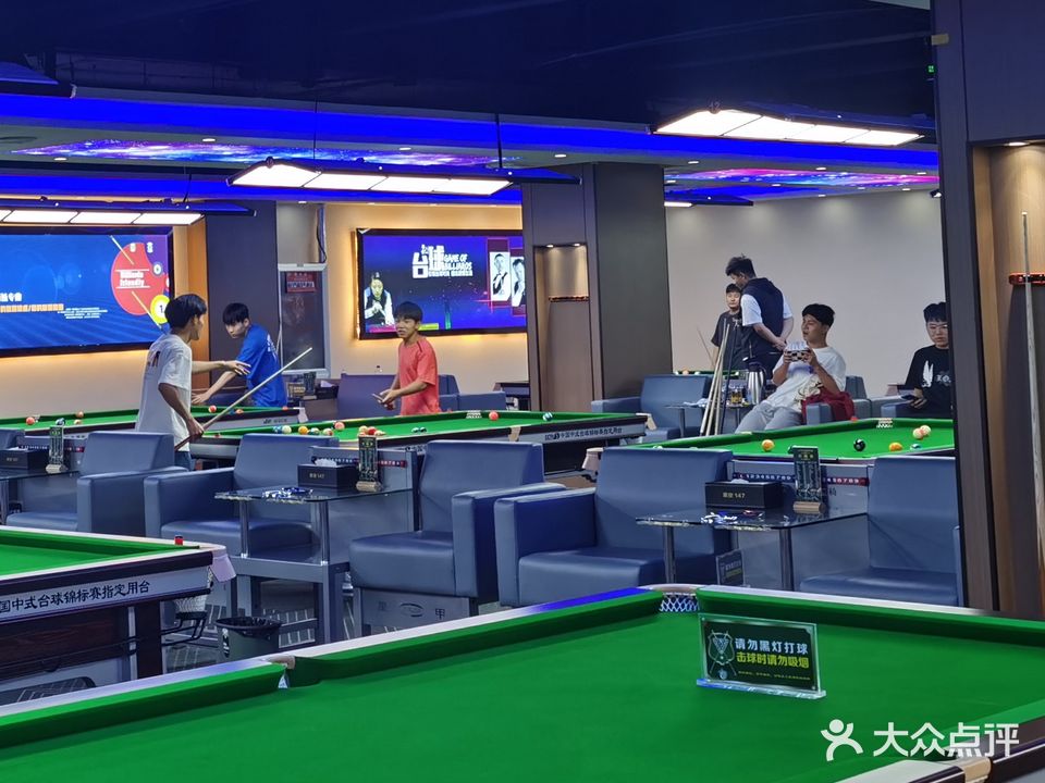 壹肆柒星空台球俱乐部
