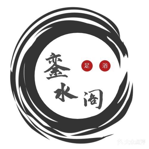 銮水阁足浴会所(红豆万花城店)