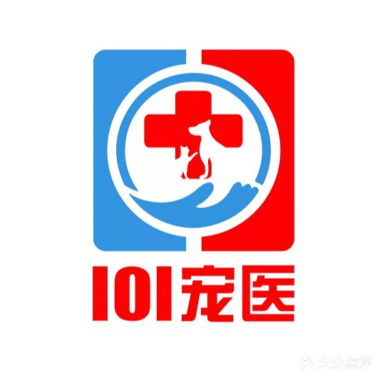 101动物医院(清湾江店)