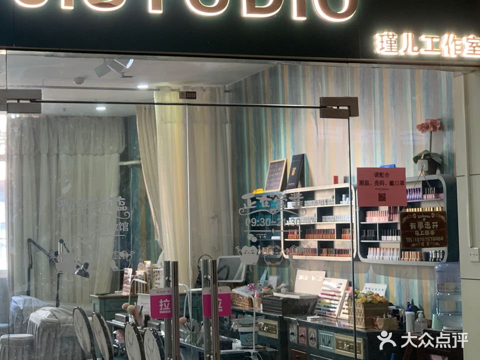 J·Studio(金时代广场环城南路店)