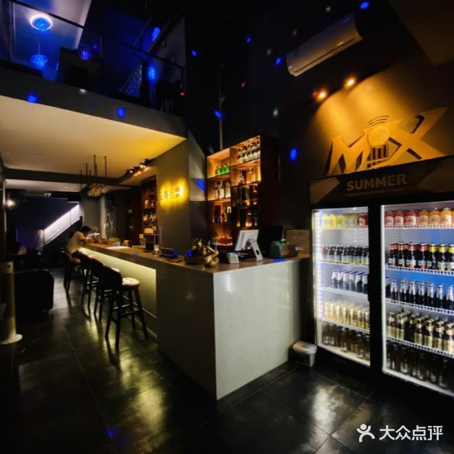 Mix Bar