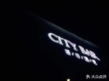 City bar