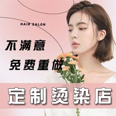 小轶发艺