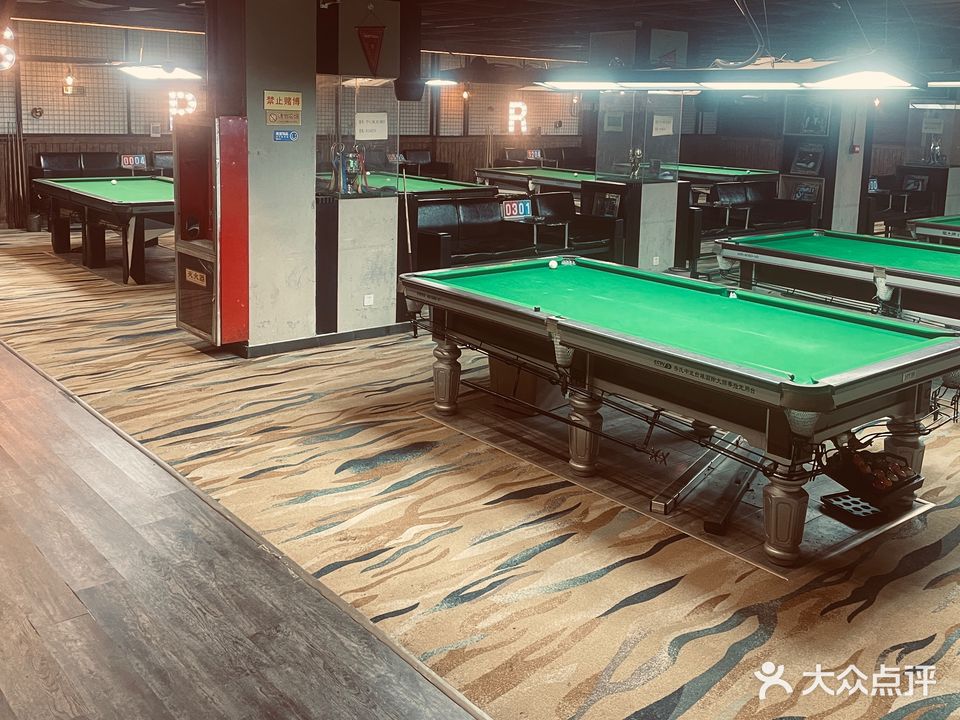 绿茵桌球俱乐部