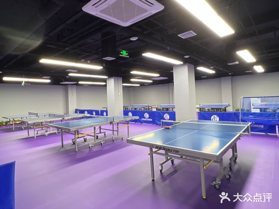 北京飞冠乒乓球俱乐部