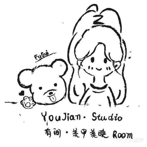 有间·studio美甲美睫(三秀南里店)