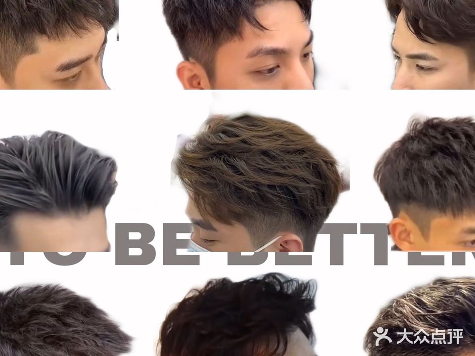 更上BARBERSHOP男士理发店举