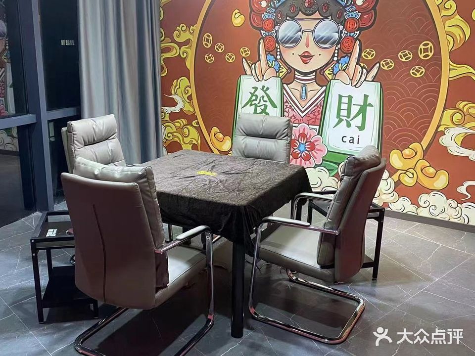 vip台球·棋牌俱乐部