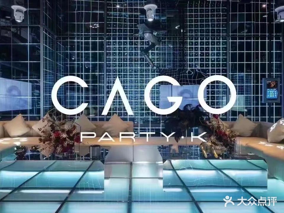 CAGO PARTYK(眉山店)