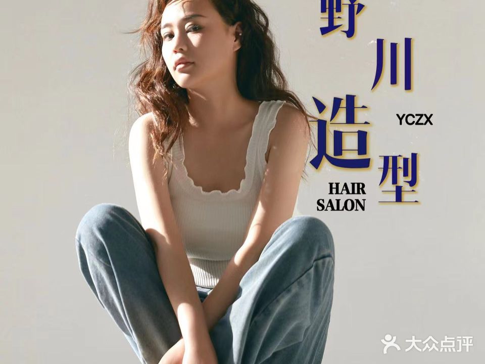 匠蓝HAIR SALON(恒大御景半岛2期电)