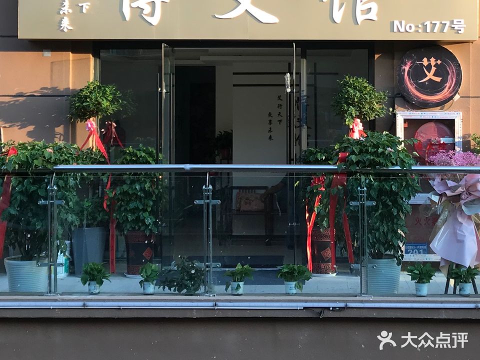 博物馆(清流中路店)