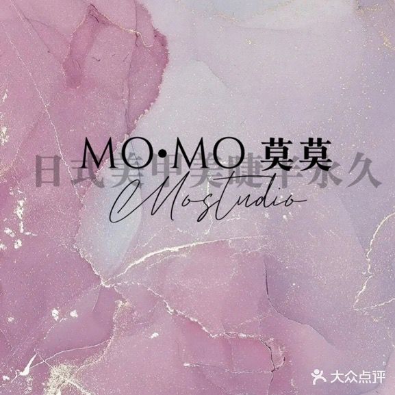 MOMO日式美甲美睫