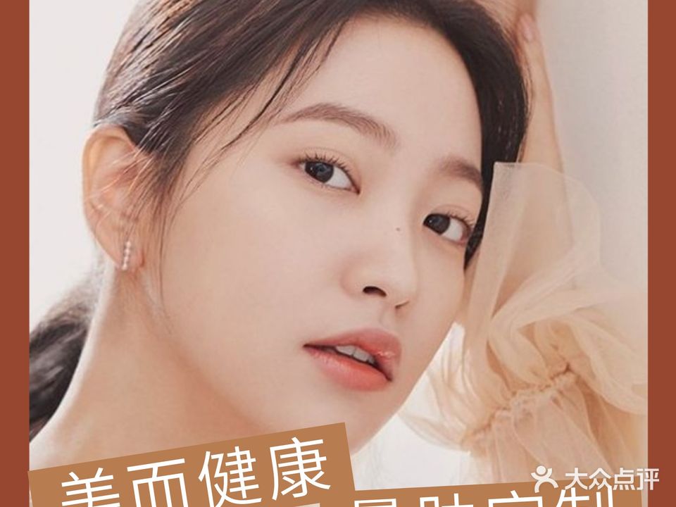 甜甜美容护肤管理中心(京基水贝时代广场店)