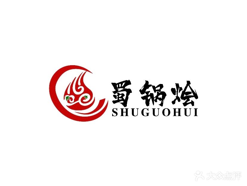蜀锅烩·麻辣烫香锅(恒太城店)
