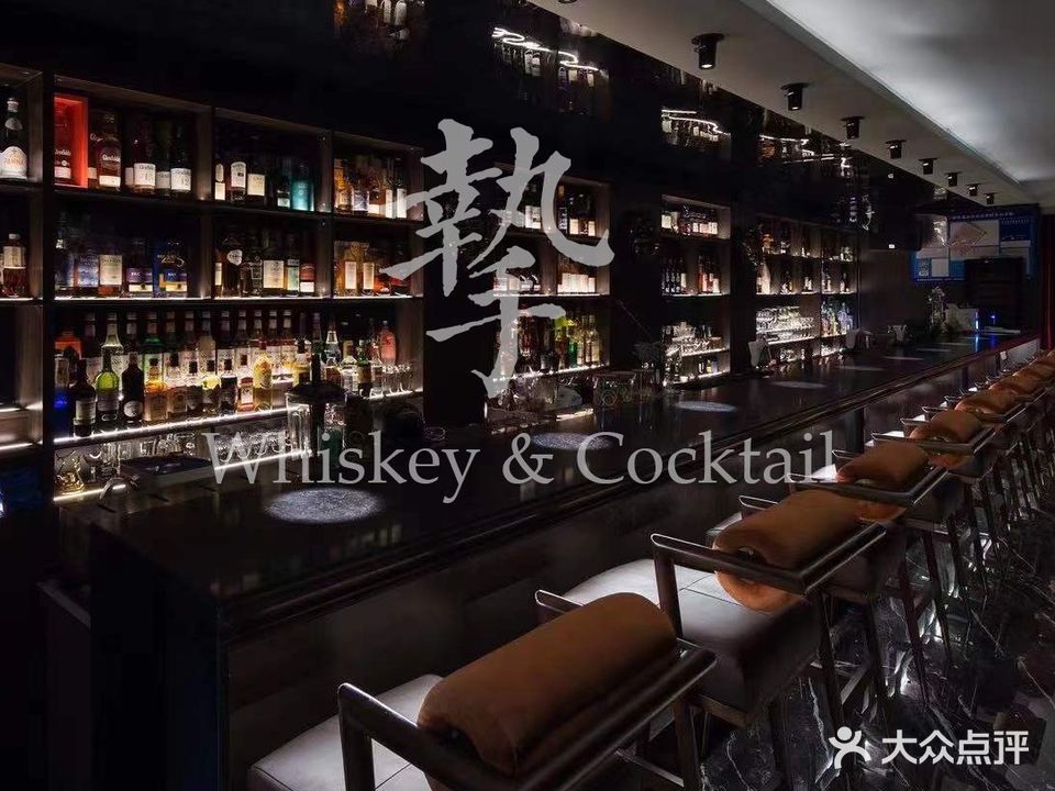 挚Whiskey&Cocktail