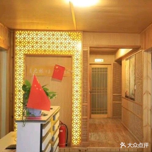 美之林汗蒸美容养生馆(江汉路店)