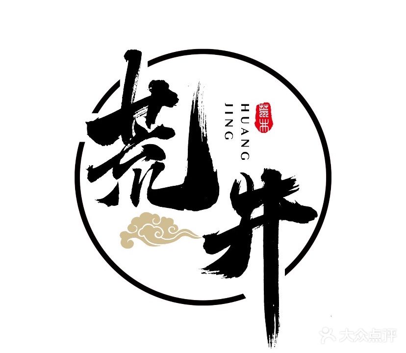 荒井眼镜·精品眼镜工作室(世贸店)