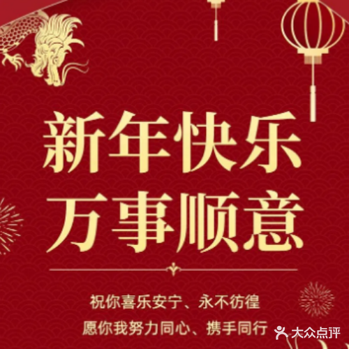 头号玩家南(解放路店)