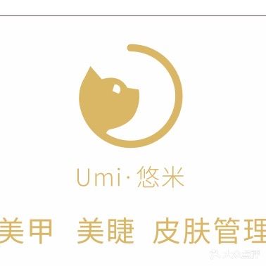 Umi·悠米美甲美睫穿戴甲定制(海港小区店)