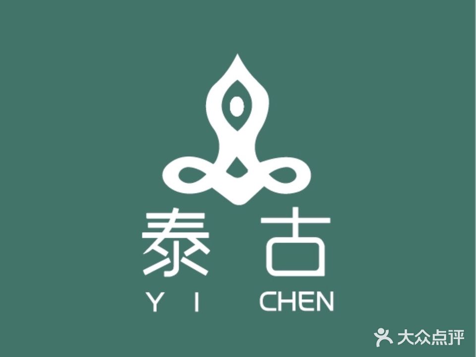 乙辰泰古·泰式按摩SPA