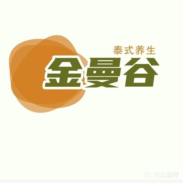 空耳日式采耳养生馆(乐荟城店)