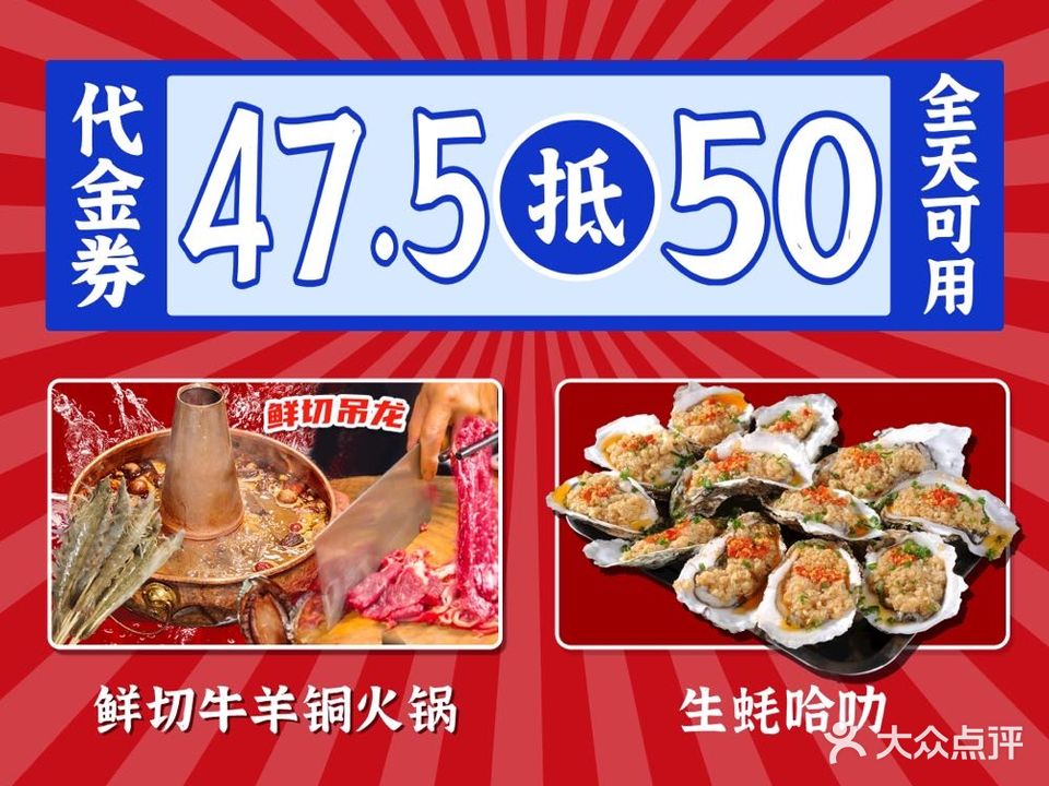红馆海鲜私房菜(新市大道店)