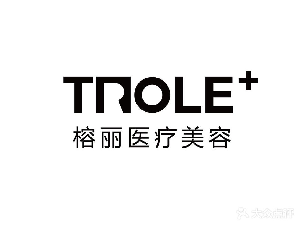 THEROLE榕丽轻创肌颜中心(同昌·东临阁店)