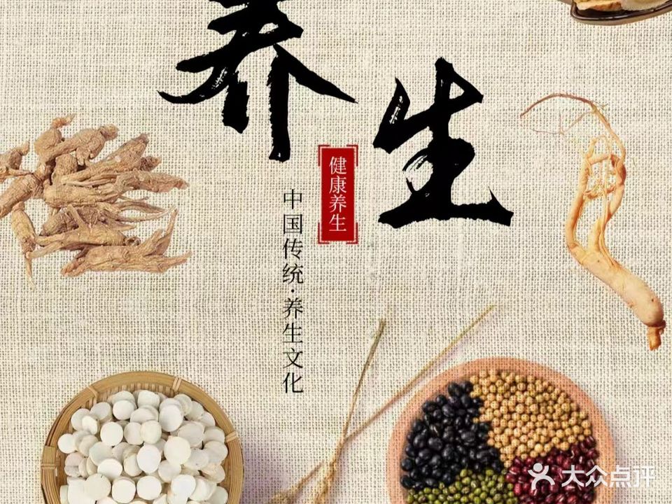 德易堂筋骨养生馆
