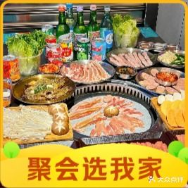 牛魔王火锅烤肉自助(江厝路店)