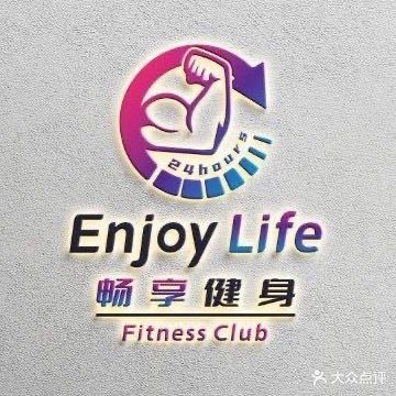 畅享24h健身(尚枫苑店)