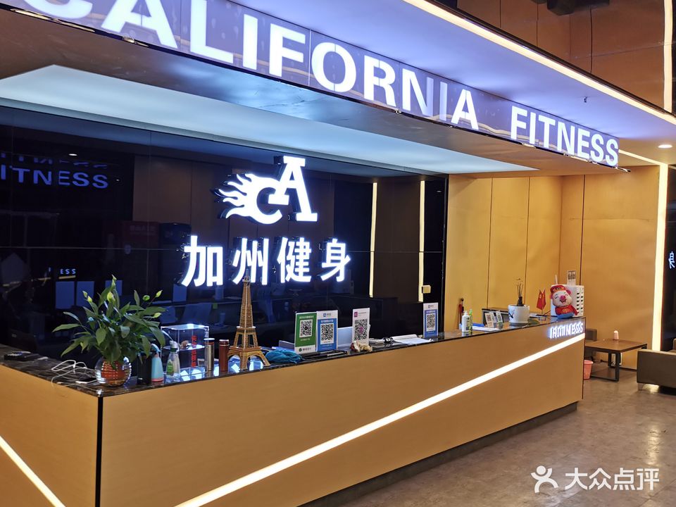 加州健身游泳(迎宾路店)