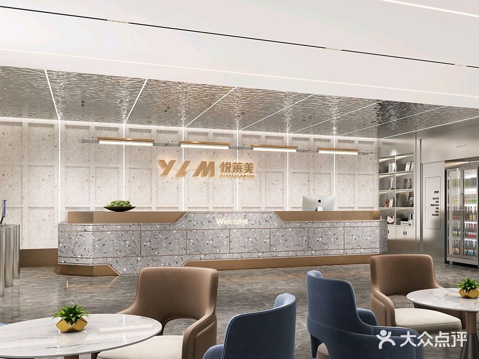 悦莱美健身游泳俱乐部(番禺金桥店)