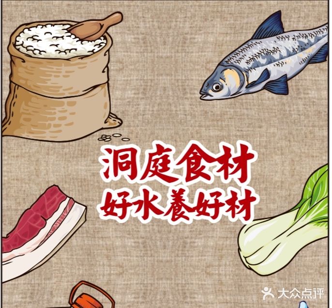 食湘渔府渔湘荟(澳洲广场店)