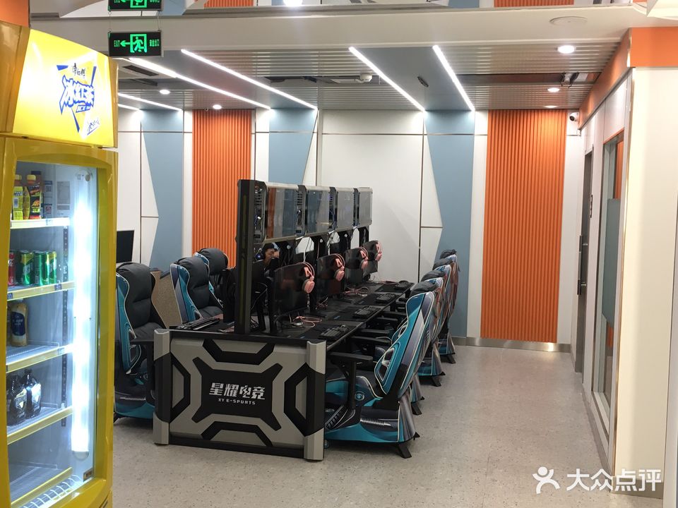 星耀网咖(鼎豪店)