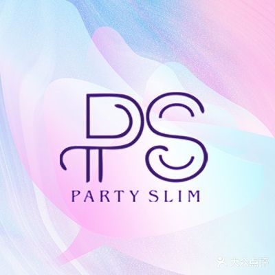 PartySlim芭迪科技美容抗衰(崇文区店)