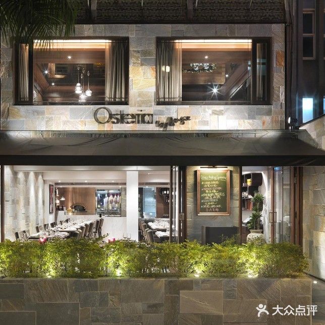 古木造型(初村店)