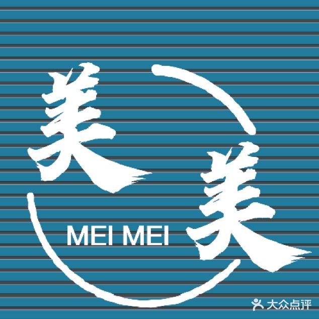 草木生香美甲美睫(华盛名门店)