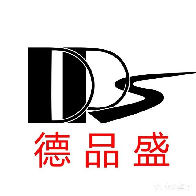 南京德品盛汽车服务有限公司