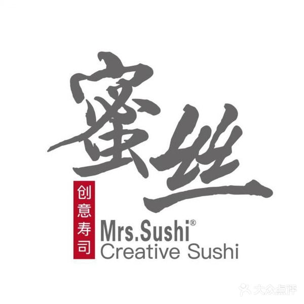 Mrs·Sushi创意寿司(高新店)