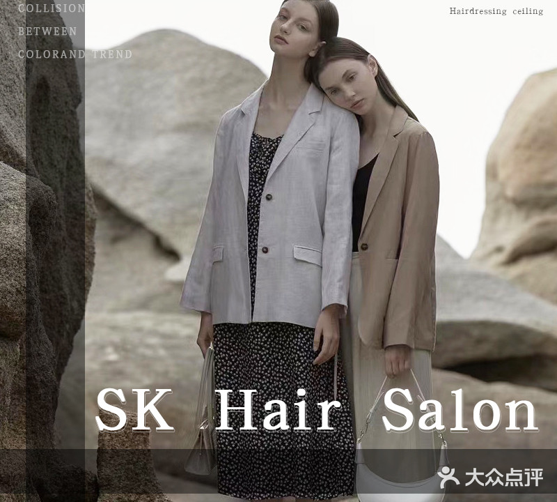 SK HAIR SALON