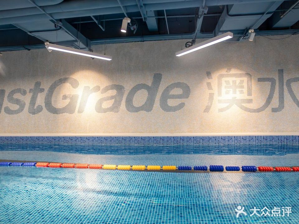 澳水育儿童游泳中心(常州星光店)