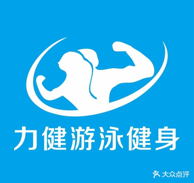 力健健身(泷景店)