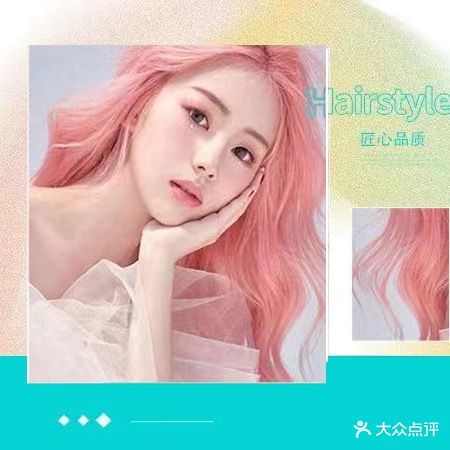 Bonare美发沙龙(旭辉广场店)