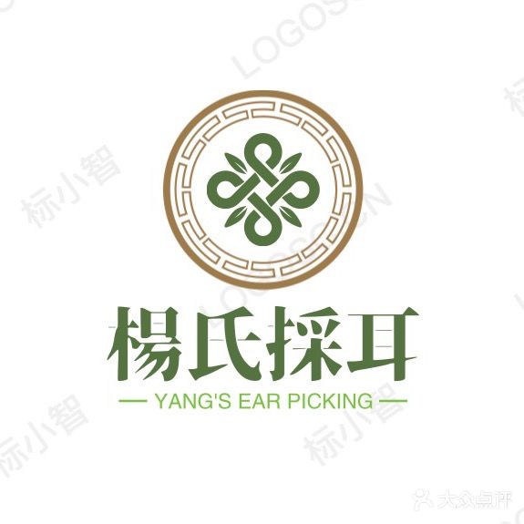 杨氏采耳(民治大道天虹店)