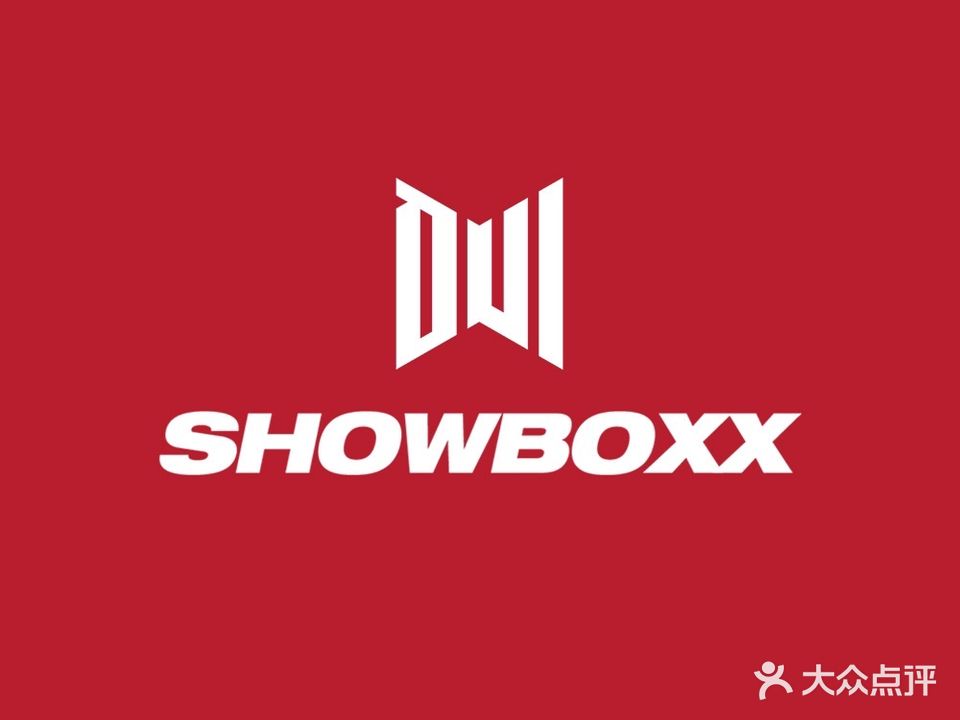 DUI SHOWBOXX(成都旗舰店)