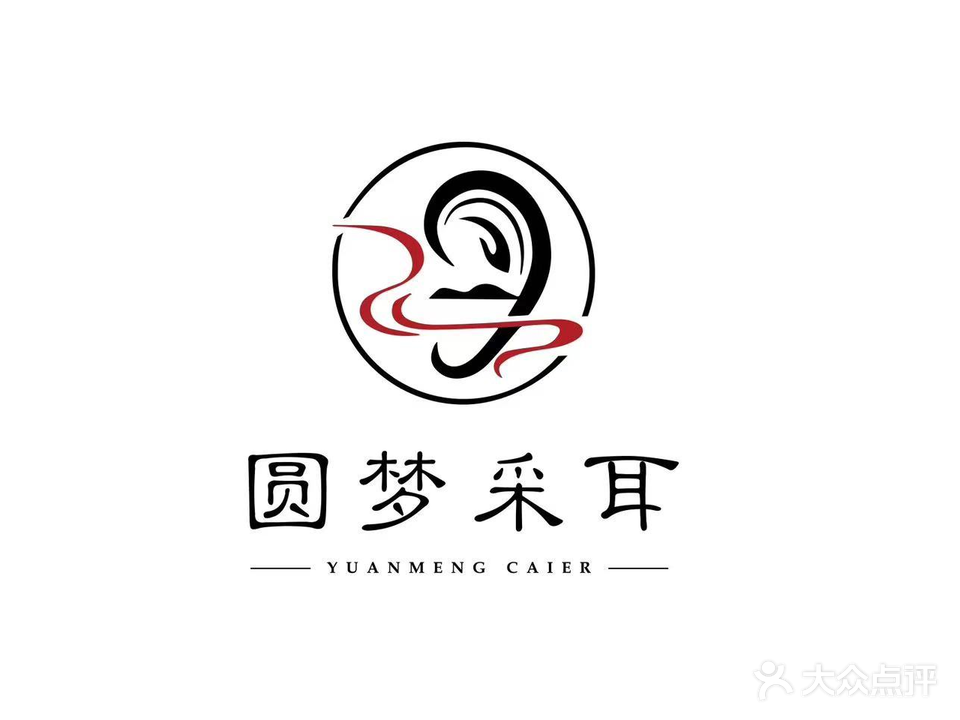 圆梦·采耳(联谊路店)