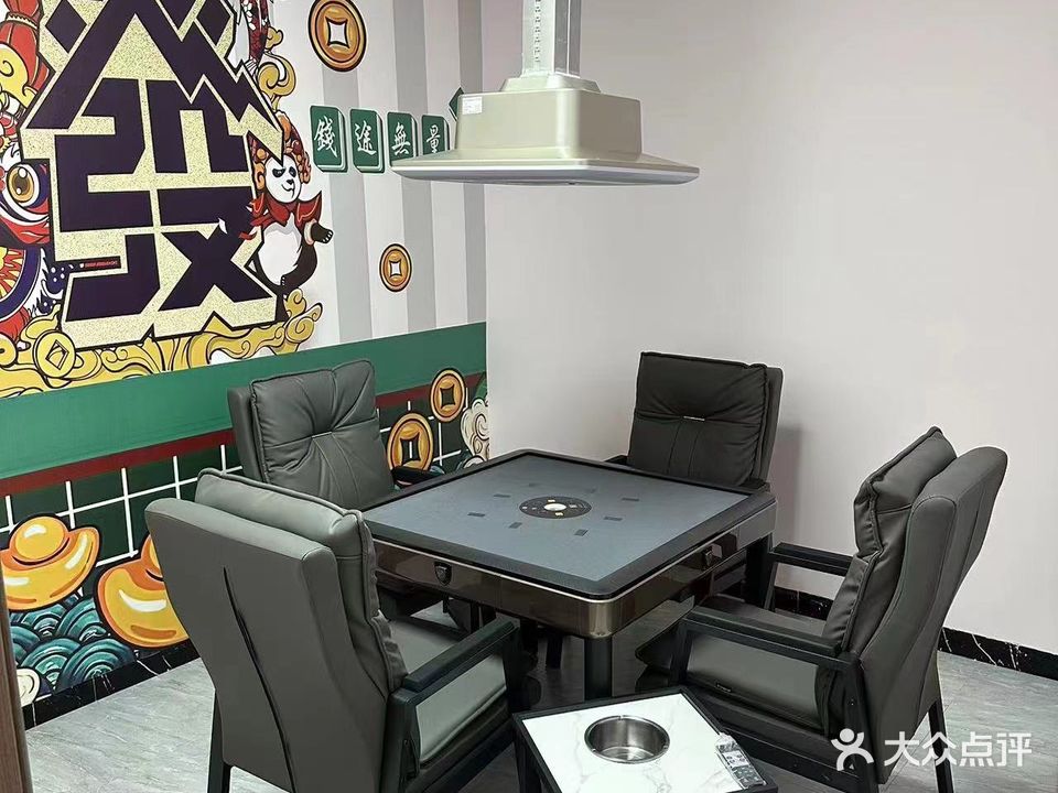 国粹自主棋牌馆(西桥恒基广场店)