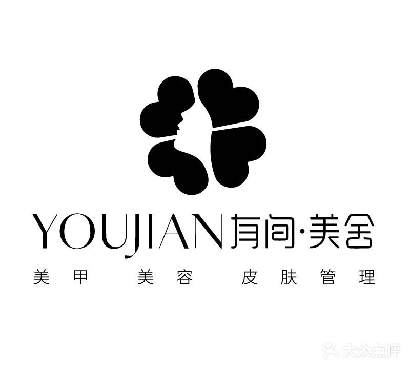 有间旧美舍