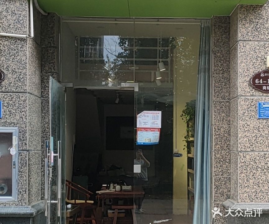 遇·皮肤管理·头疗养生